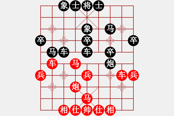 象棋棋谱图片：吴贵临 先和 陶汉明 - 步数：40 