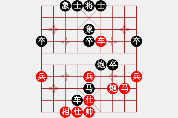 象棋棋谱图片：吴贵临 先和 陶汉明 - 步数：60 