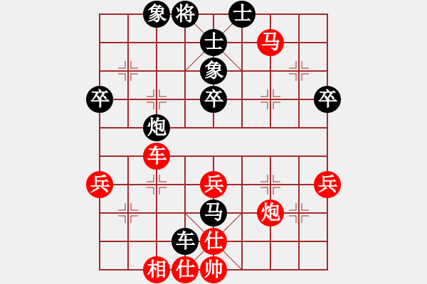 象棋棋谱图片：吴贵临 先和 陶汉明 - 步数：70 
