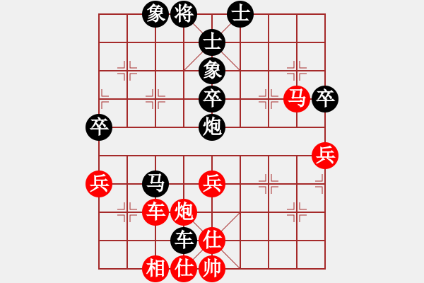 象棋棋谱图片：吴贵临 先和 陶汉明 - 步数：80 