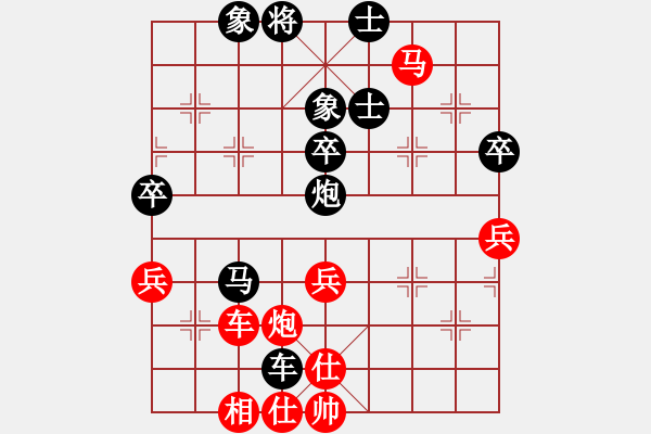 象棋棋谱图片：吴贵临 先和 陶汉明 - 步数：86 