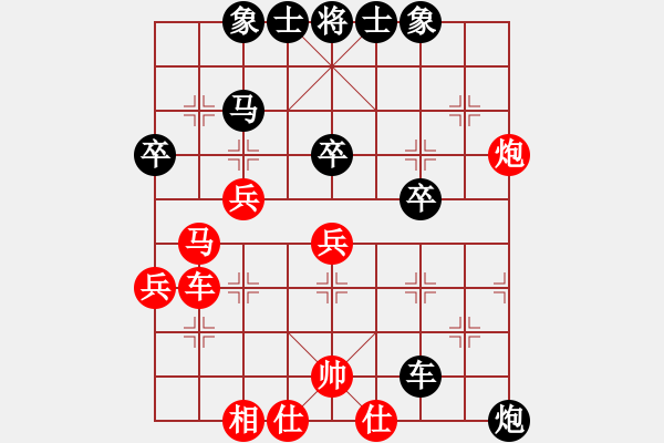 象棋棋譜圖片：鹿小兵 先負(fù) 阮秋陽 - 步數(shù)：50 