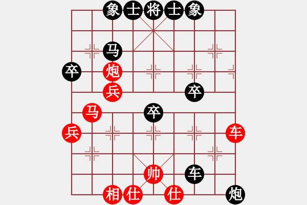 象棋棋譜圖片：鹿小兵 先負(fù) 阮秋陽 - 步數(shù)：60 