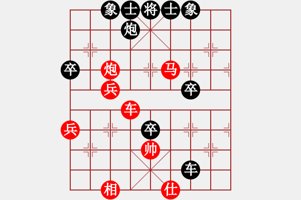 象棋棋譜圖片：鹿小兵 先負(fù) 阮秋陽 - 步數(shù)：70 