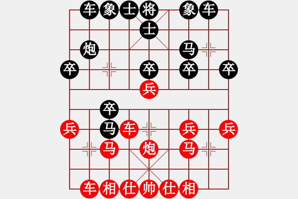 象棋棋譜圖片：2015.10.29.6光明街后負(fù)遼寧人.pgn - 步數(shù)：20 