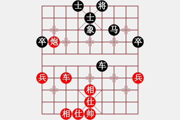 象棋棋譜圖片：2015.10.29.6光明街后負(fù)遼寧人.pgn - 步數(shù)：70 