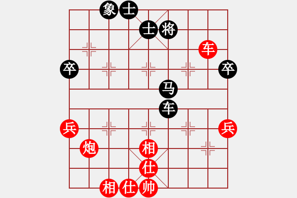 象棋棋譜圖片：2015.10.29.6光明街后負(fù)遼寧人.pgn - 步數(shù)：80 