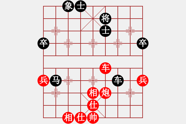 象棋棋譜圖片：2015.10.29.6光明街后負(fù)遼寧人.pgn - 步數(shù)：90 