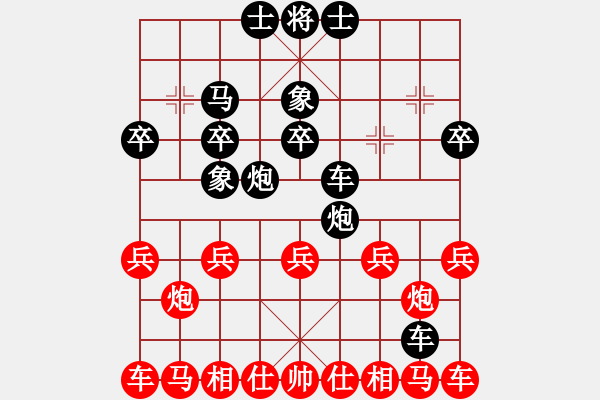 象棋棋谱图片：柳大华     先和 许银川     - 步数：20 