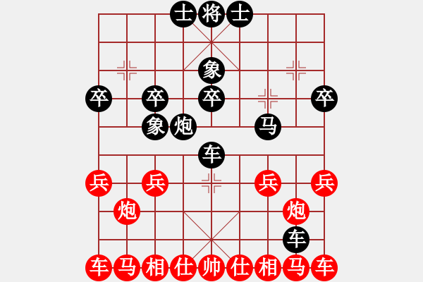 象棋棋谱图片：柳大华     先和 许银川     - 步数：30 