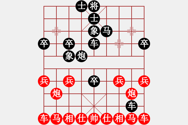 象棋棋谱图片：柳大华     先和 许银川     - 步数：40 