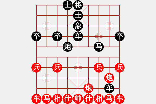 象棋棋谱图片：柳大华     先和 许银川     - 步数：49 
