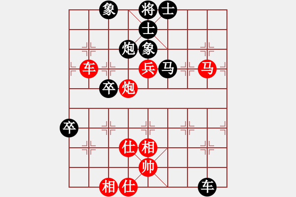 象棋棋譜圖片：我愛深圳妹(9星)-勝-夏敢若何(9星) - 步數(shù)：110 