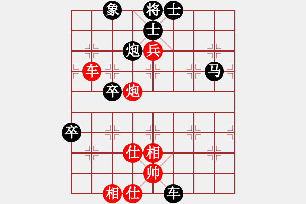 象棋棋譜圖片：我愛深圳妹(9星)-勝-夏敢若何(9星) - 步數(shù)：120 