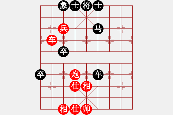 象棋棋譜圖片：我愛深圳妹(9星)-勝-夏敢若何(9星) - 步數(shù)：130 