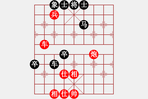 象棋棋譜圖片：我愛深圳妹(9星)-勝-夏敢若何(9星) - 步數(shù)：140 