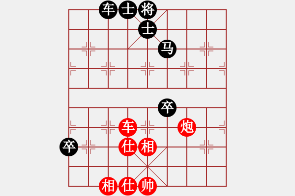 象棋棋譜圖片：我愛深圳妹(9星)-勝-夏敢若何(9星) - 步數(shù)：150 