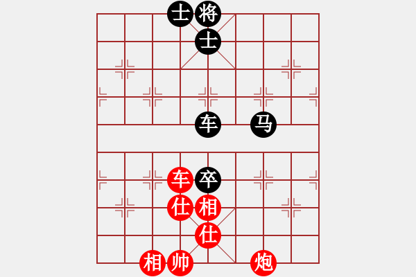 象棋棋譜圖片：我愛深圳妹(9星)-勝-夏敢若何(9星) - 步數(shù)：160 