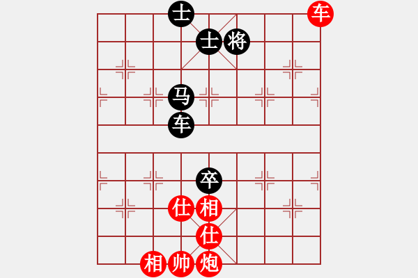 象棋棋譜圖片：我愛深圳妹(9星)-勝-夏敢若何(9星) - 步數(shù)：170 