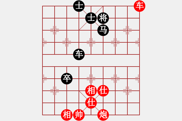 象棋棋譜圖片：我愛深圳妹(9星)-勝-夏敢若何(9星) - 步數(shù)：180 