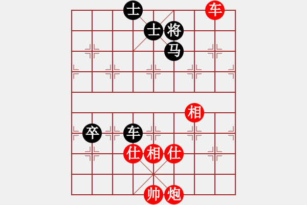 象棋棋譜圖片：我愛深圳妹(9星)-勝-夏敢若何(9星) - 步數(shù)：190 