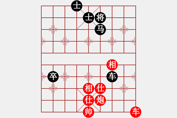 象棋棋譜圖片：我愛深圳妹(9星)-勝-夏敢若何(9星) - 步數(shù)：200 