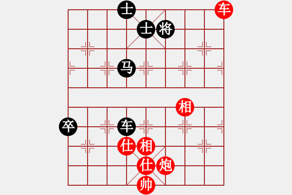 象棋棋譜圖片：我愛深圳妹(9星)-勝-夏敢若何(9星) - 步數(shù)：210 