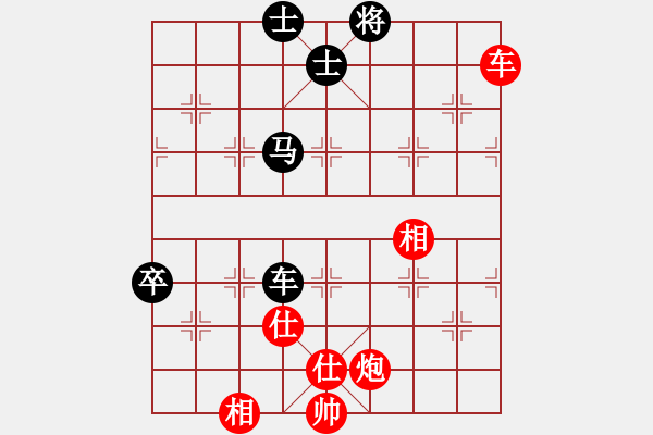 象棋棋譜圖片：我愛深圳妹(9星)-勝-夏敢若何(9星) - 步數(shù)：220 