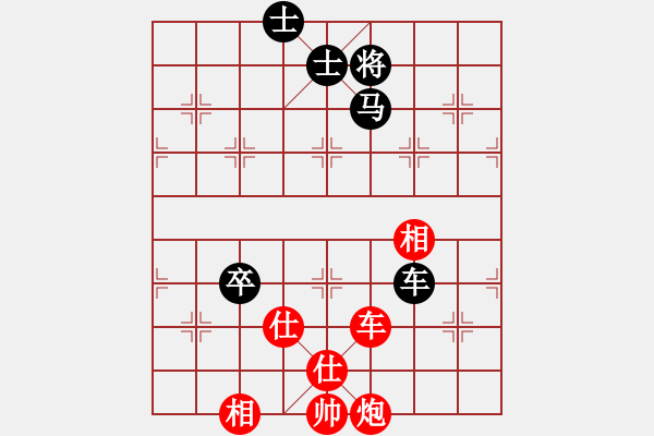 象棋棋譜圖片：我愛深圳妹(9星)-勝-夏敢若何(9星) - 步數(shù)：230 