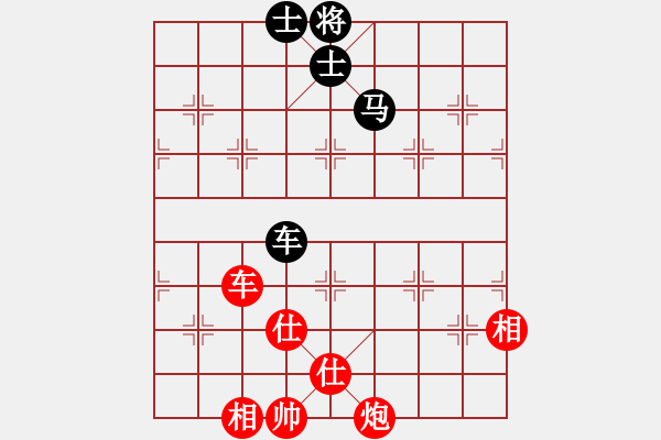 象棋棋譜圖片：我愛深圳妹(9星)-勝-夏敢若何(9星) - 步數(shù)：240 