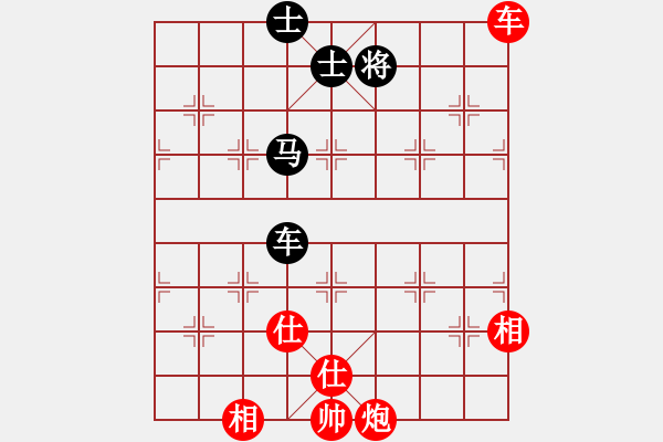 象棋棋譜圖片：我愛深圳妹(9星)-勝-夏敢若何(9星) - 步數(shù)：250 