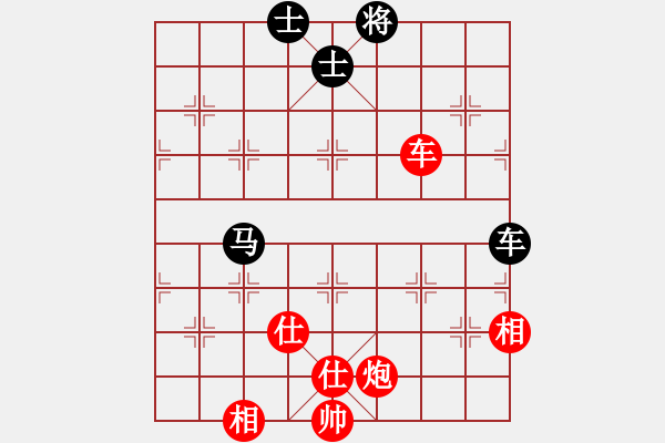 象棋棋譜圖片：我愛深圳妹(9星)-勝-夏敢若何(9星) - 步數(shù)：260 