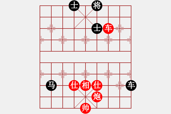 象棋棋譜圖片：我愛深圳妹(9星)-勝-夏敢若何(9星) - 步數(shù)：270 