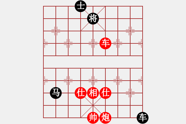 象棋棋譜圖片：我愛深圳妹(9星)-勝-夏敢若何(9星) - 步數(shù)：280 