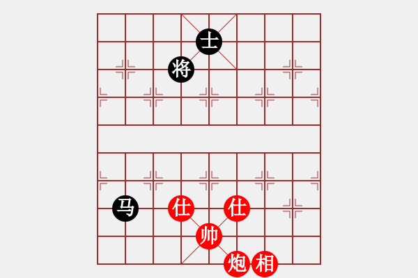 象棋棋譜圖片：我愛深圳妹(9星)-勝-夏敢若何(9星) - 步數(shù)：290 