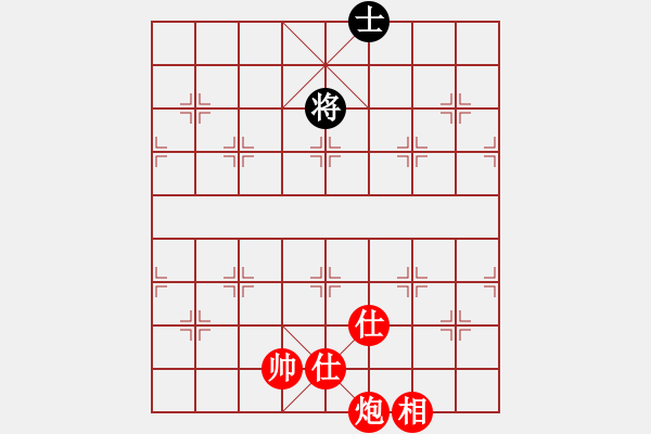 象棋棋譜圖片：我愛深圳妹(9星)-勝-夏敢若何(9星) - 步數(shù)：300 