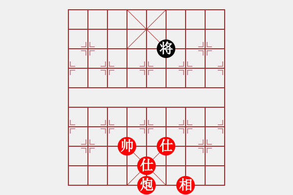 象棋棋譜圖片：我愛深圳妹(9星)-勝-夏敢若何(9星) - 步數(shù)：310 