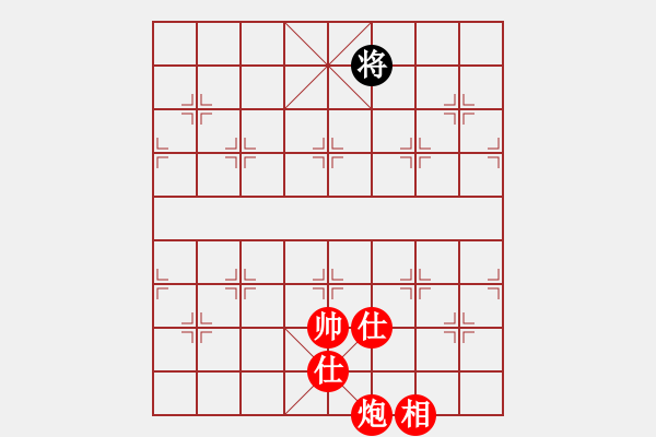 象棋棋譜圖片：我愛深圳妹(9星)-勝-夏敢若何(9星) - 步數(shù)：313 