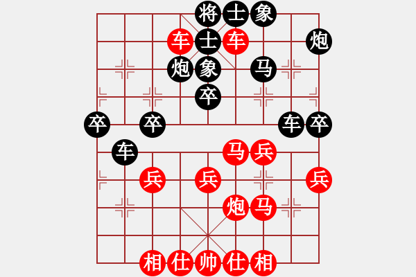 象棋棋譜圖片：我愛深圳妹(9星)-勝-夏敢若何(9星) - 步數(shù)：40 