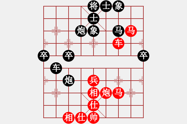 象棋棋譜圖片：我愛深圳妹(9星)-勝-夏敢若何(9星) - 步數(shù)：60 