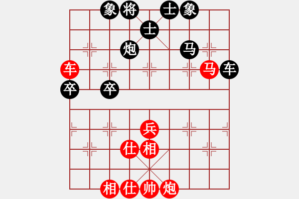 象棋棋譜圖片：我愛深圳妹(9星)-勝-夏敢若何(9星) - 步數(shù)：80 