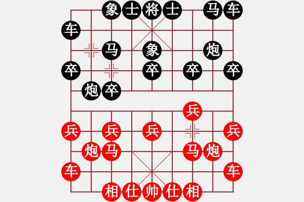 象棋棋谱图片：陈富杰 先和 陈寒峰 - 步数：10 