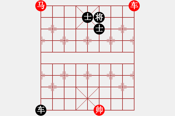 象棋棋譜圖片：1408042218 隨風-袖手03 - 步數：210 