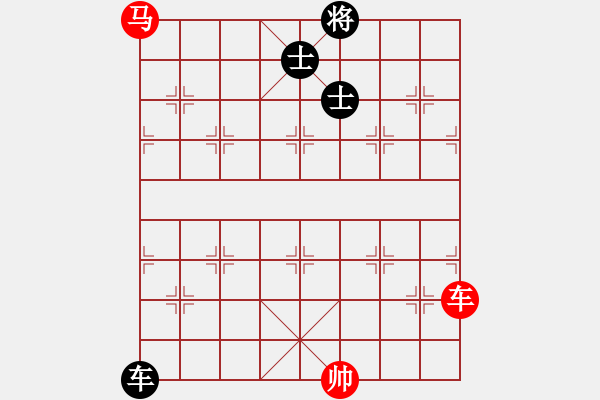 象棋棋譜圖片：1408042218 隨風-袖手03 - 步數：230 