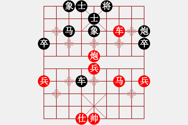 象棋棋譜圖片：1408042218 隨風-袖手03 - 步數：70 