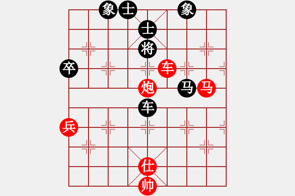 象棋棋譜圖片：1408042218 隨風-袖手03 - 步數：90 