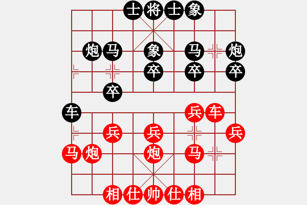 象棋棋譜圖片：趙汝權(quán)     先和 胡榮華     - 步數(shù)：20 