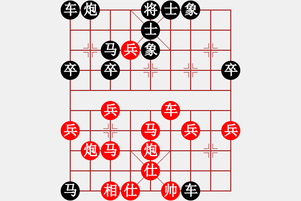 象棋棋譜圖片：溫哥華 顧億慶 勝 滿地可 梅輝 - 步數(shù)：40 