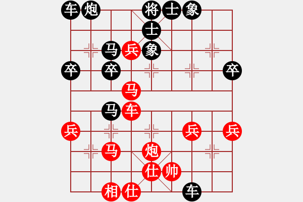 象棋棋譜圖片：溫哥華 顧億慶 勝 滿地可 梅輝 - 步數(shù)：45 