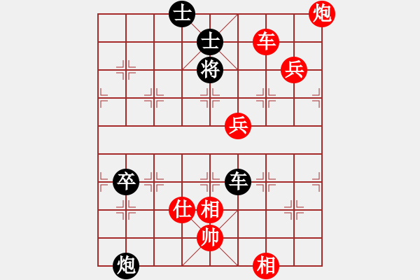 象棋棋譜圖片：晨色[紅] -VS- 飄絮＆夢[黑] - 步數(shù)：100 